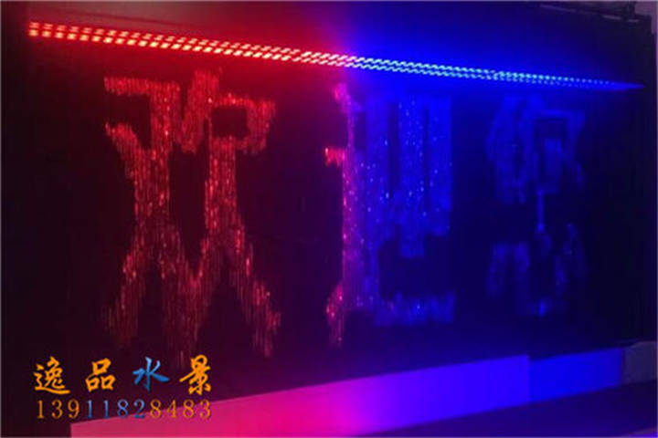 數(shù)字水簾歡迎您字樣